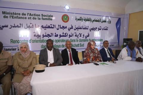 صورة من اللقاء